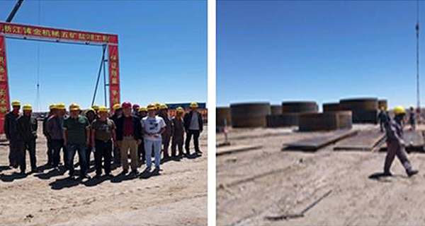 China Group Co. Ltd. Saline Lake Minmetals Wuye Yiliping there finishing 300 thousand t/a potassium chloride project commissioning